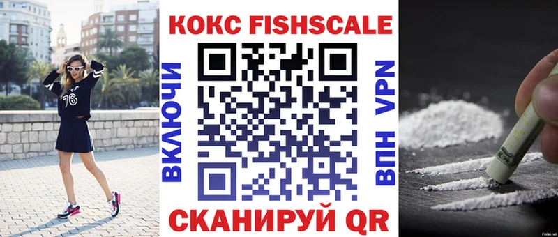 Купить  Светогорск  Кокаин Перу 