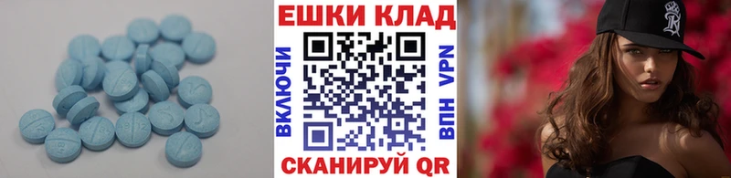 ЭКСТАЗИ 250 мг  Купить закладки  Светогорск 