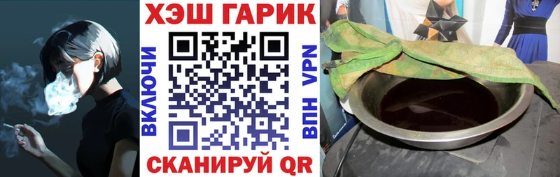 ГАШИШ hashish  Купить где  Светогорск 