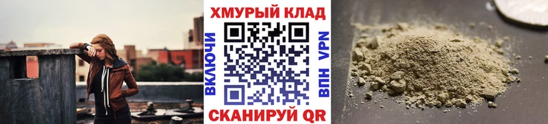 Купить закладки  Светогорск  ГЕРОИН белый 