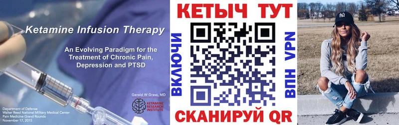 Купить где  Светогорск  Кетамин ketamine 