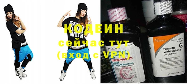 эйфоретик Киреевск