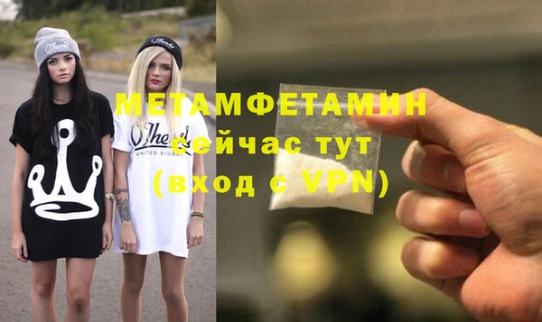 герыч Кинешма