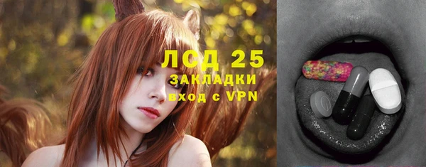 герыч Кинешма