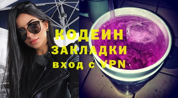 герыч Кинешма