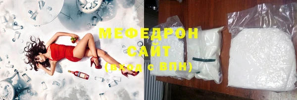 герыч Кинешма