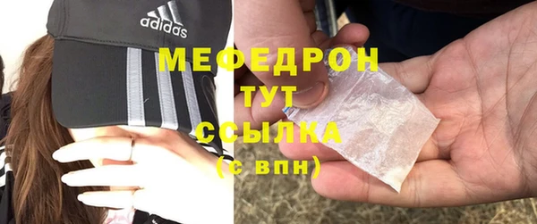 герыч Кинешма