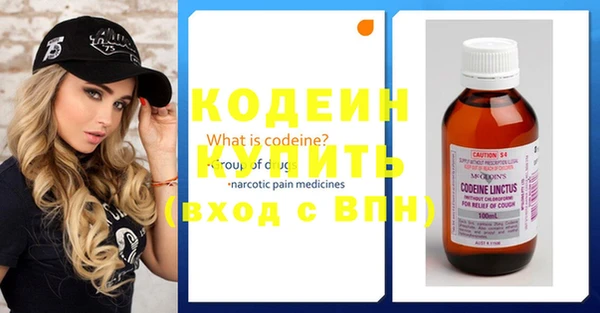 герыч Кинешма