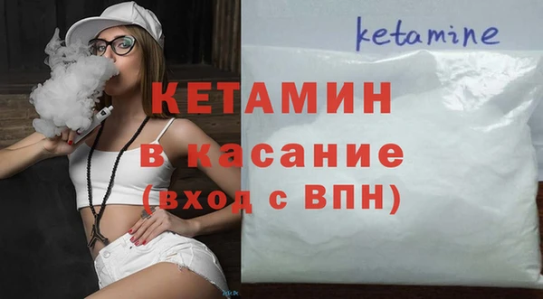 герыч Кинешма