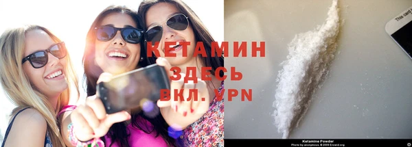 герыч Кинешма