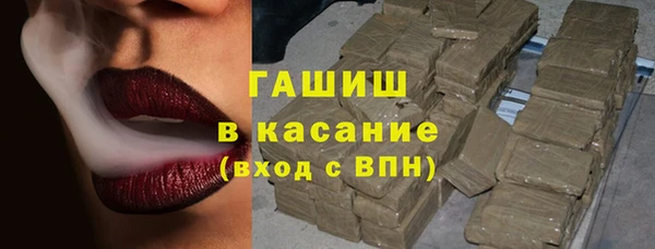 герыч Кинешма