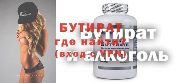 эйфоретик Киреевск