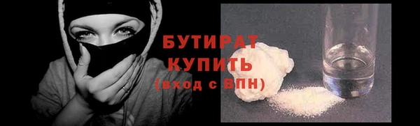 эйфоретик Киреевск