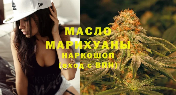 герыч Кинешма