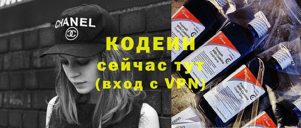 эйфоретик Киреевск