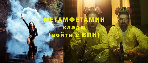 герыч Кинешма