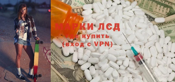 герыч Кинешма
