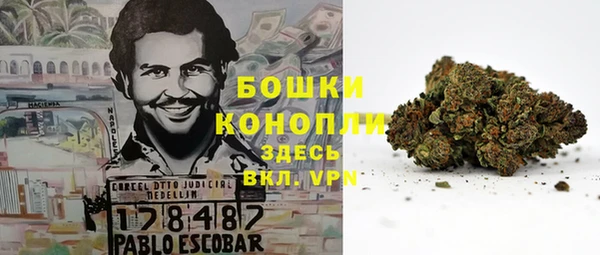 герыч Кинешма