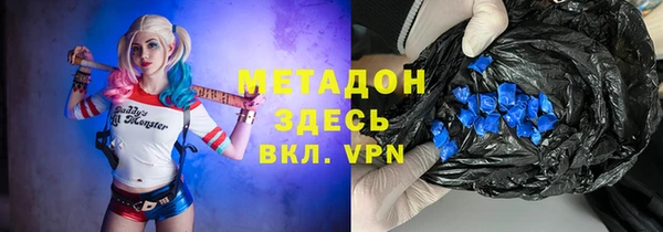 герыч Кинешма