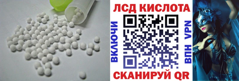ЛСД экстази кислота  Купить  Светогорск 