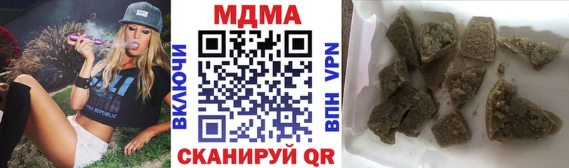 МДМА кристаллы  Купить  Светогорск 