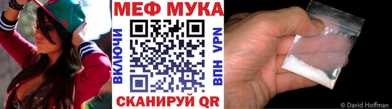 Мефедрон мяу мяу  Купить где  Светогорск 