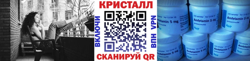 Первитин пудра  Купить  Светогорск 
