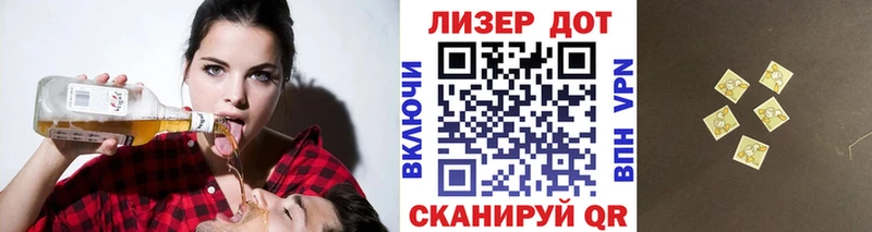 Купить  Светогорск  Наркотические марки 1,5мг 