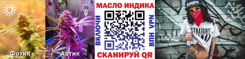 Дистиллят ТГК жижа  Купить закладки  Светогорск 